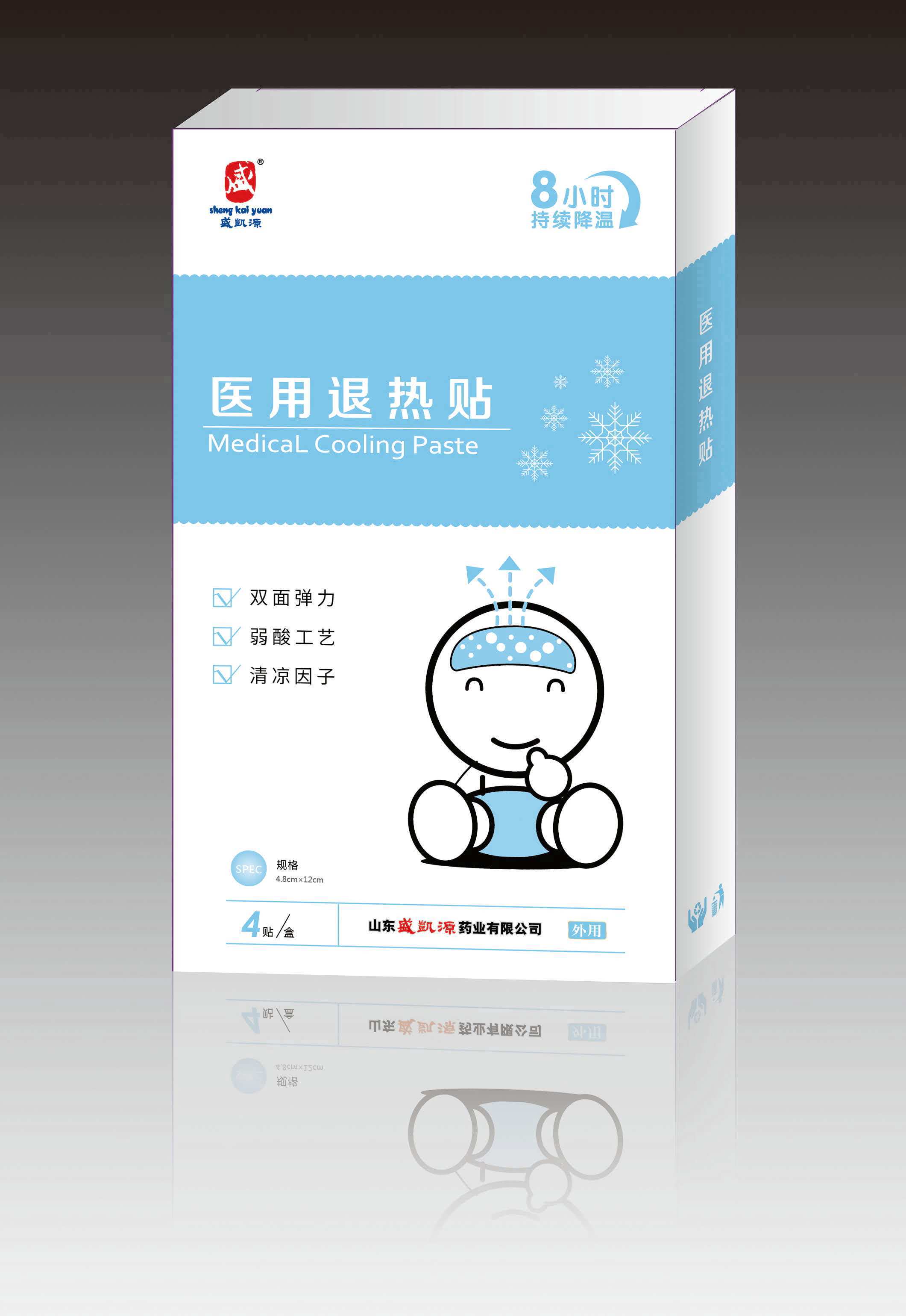 医用退热贴 清凉因子