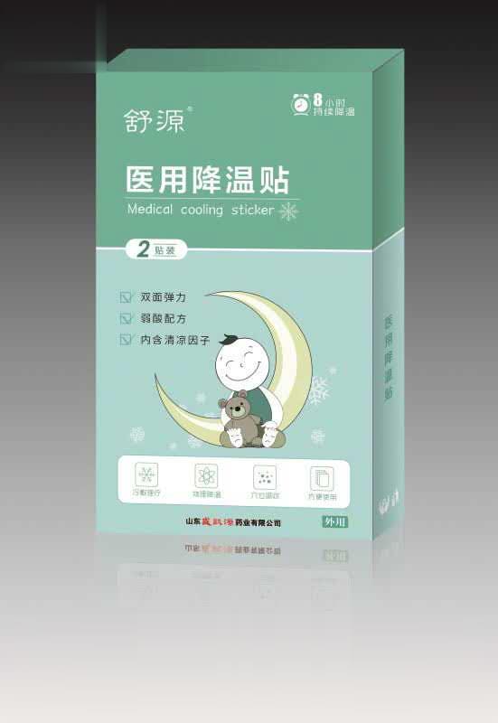 医用降温贴 清凉因子