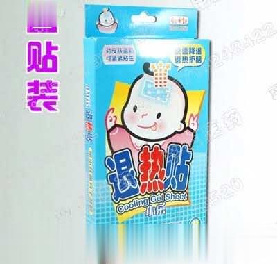 小乐退热贴
