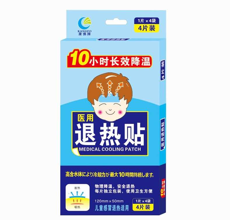 康佛医用退热贴
