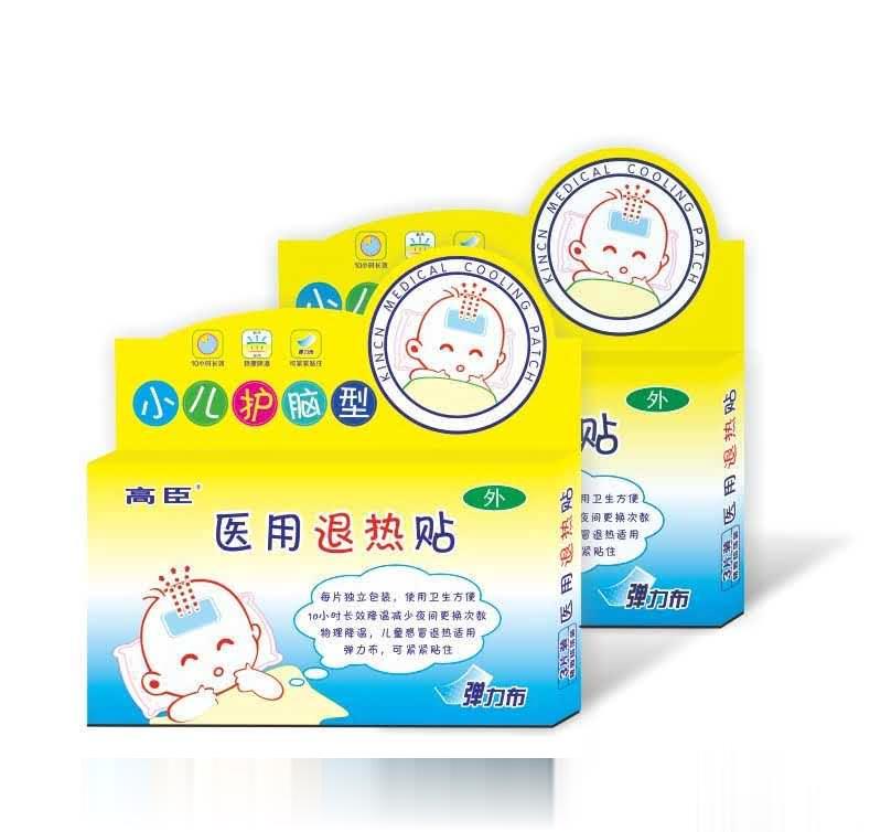 高臣小儿护脑弹力退热贴