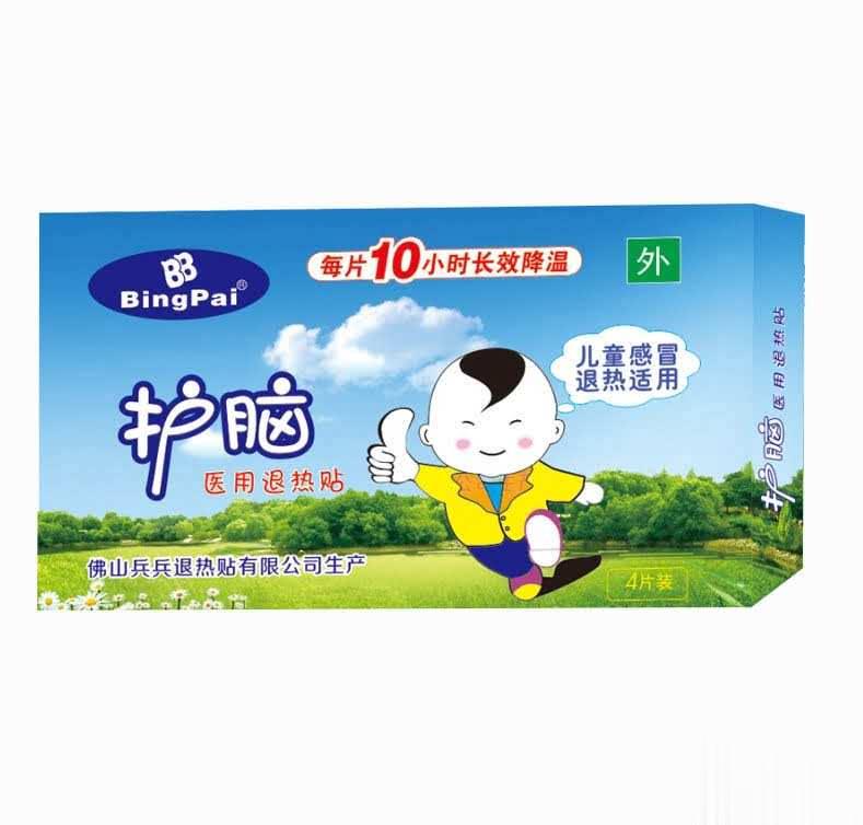 兵牌-护脑医用退热贴