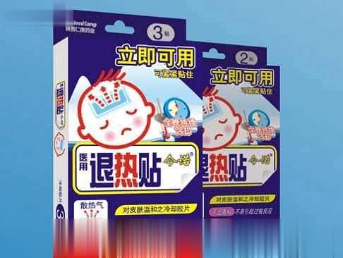 今诺&amp;amp;amp;#174;医用退热贴3