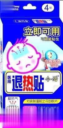 今诺&amp;amp;amp;#174医用退热贴4贴