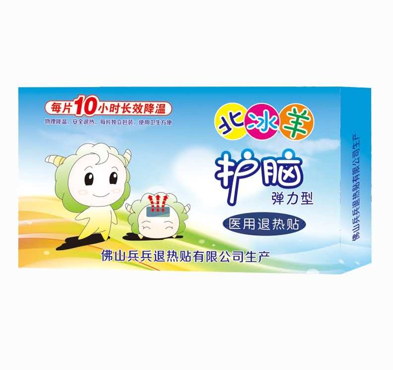 北冰羊护脑弹力型退热贴