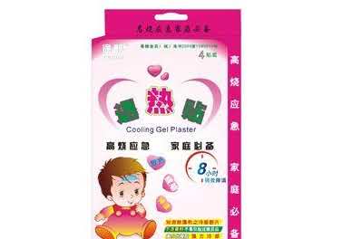 途舒退热贴B