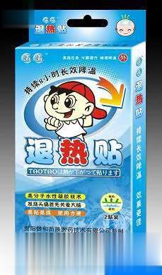 退热贴（2贴装