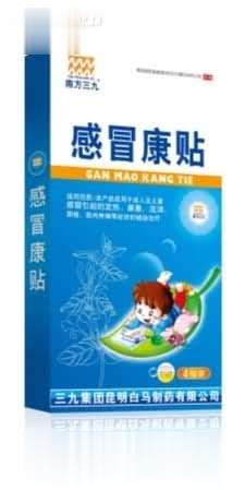 感冒康贴4贴装