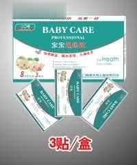 豆豆娃宝宝退热贴