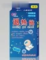 艾婴退热贴