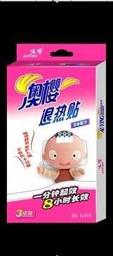 澳樱退热贴（简装）