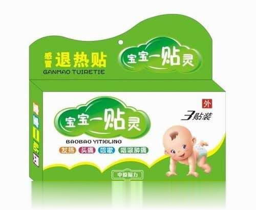 宝宝一贴灵感冒退热贴
