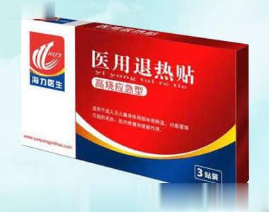 医用退热贴高烧应急型