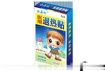 医用退热贴（普通型）