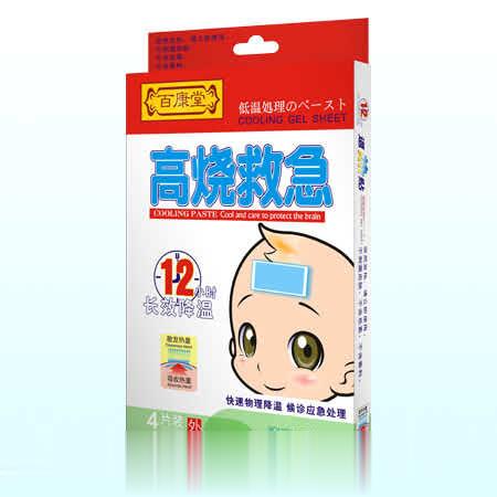 高烧救急退热贴（4贴装）