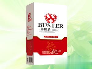 百痛消抑菌喷剂