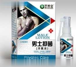 芝然宝男士抑菌护理液