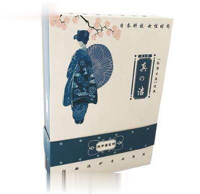 真の洁乳型生态洗液