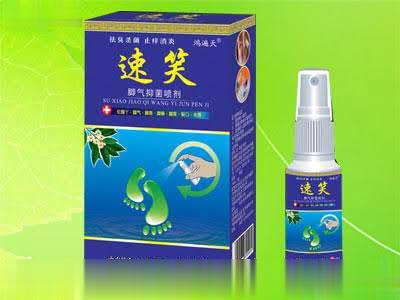 速笑脚气抑菌喷剂
