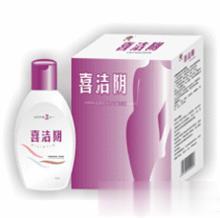 喜洁阴洗液