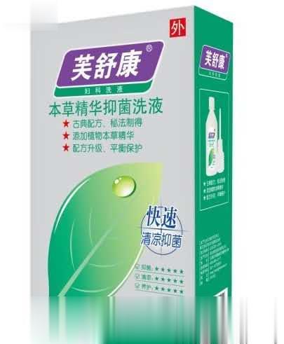 芙舒康妇科洗液