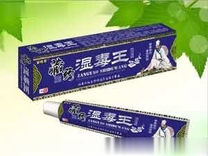 藏药湿毒王草本乳膏