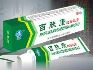 百肤康蛇脂乳膏