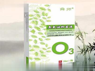 臭氧油抑菌液OEM贴牌加工