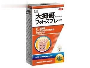 大拇哥清洁抑菌液