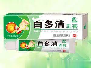 百多消乳膏