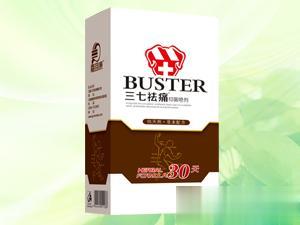 三七祛痛抑菌喷剂