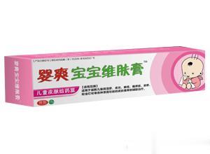 婴爽宝宝维肤膏