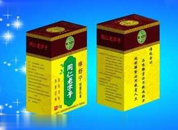 痒舒宁抑菌乳膏