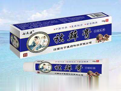 祛藓膏抑菌乳膏