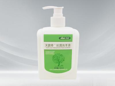 天露草®抗菌洗手液