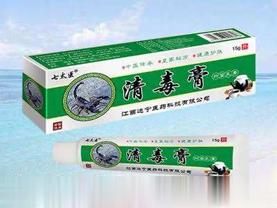 清毒膏抑菌乳膏