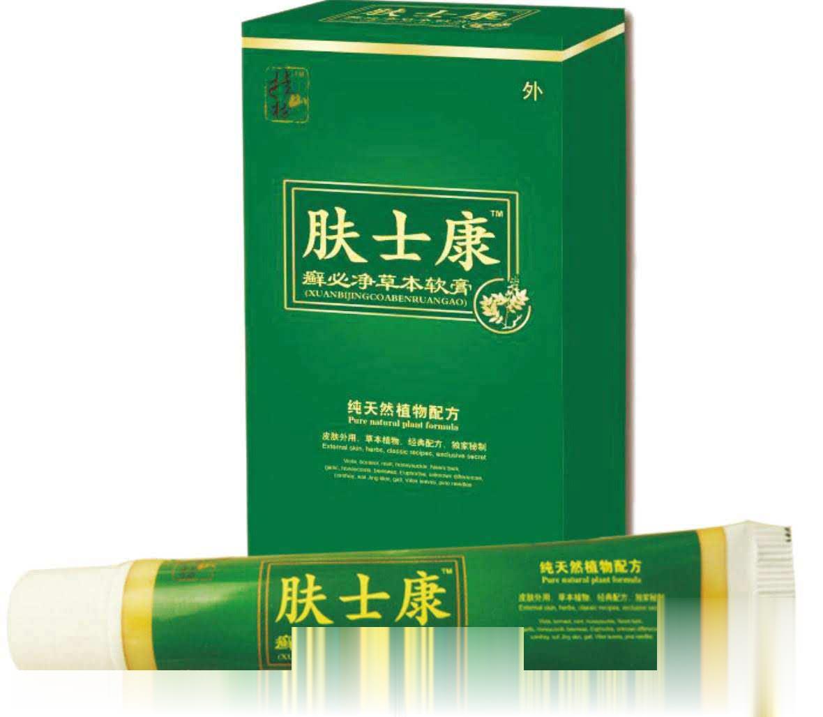 肤士康癣必静草本软膏