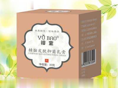 樟脑皮肤抑菌乳膏