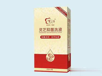灵芝抑菌洗液