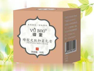 蜂胶皮肤抑菌乳膏