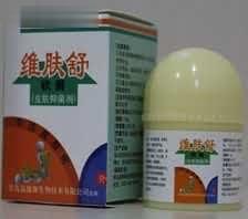 皮肤抑菌软膏