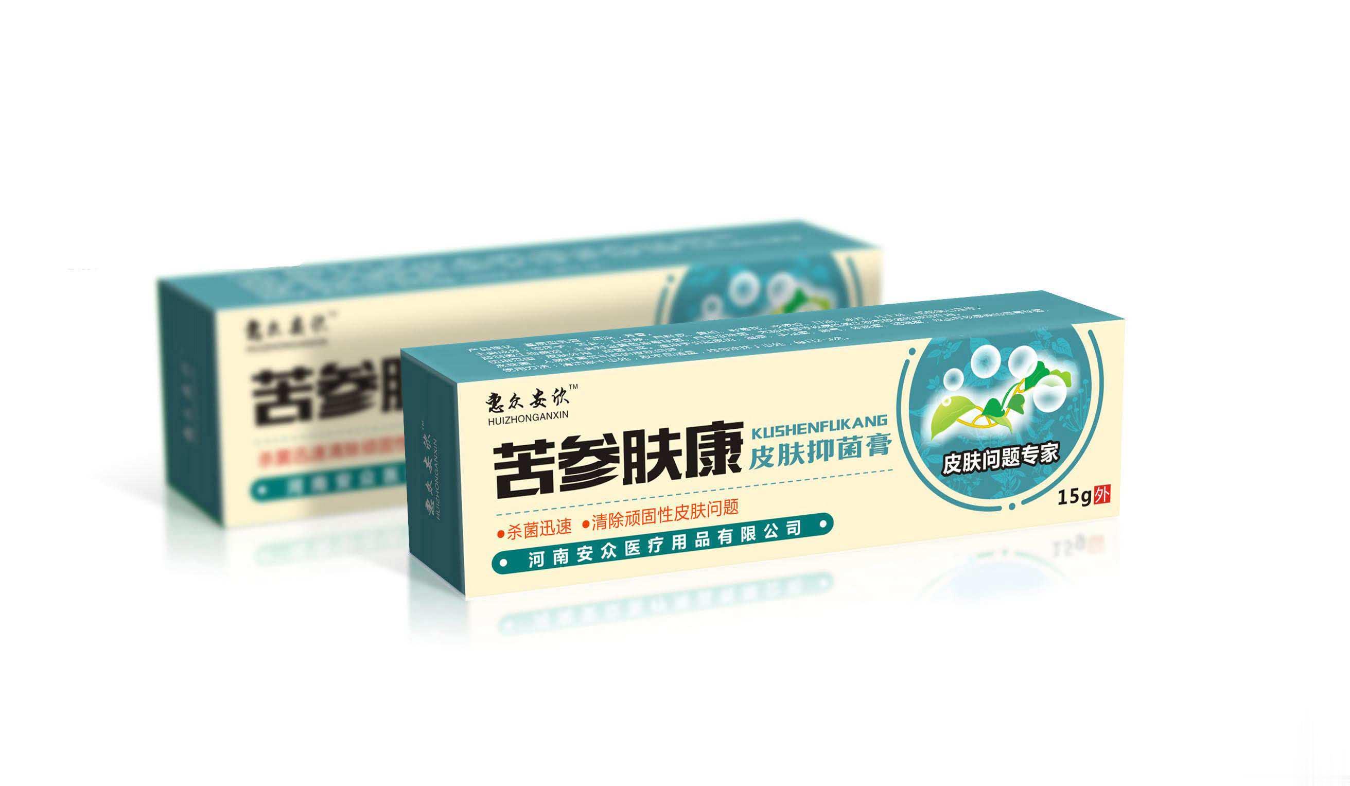 皮炎湿疹脚气膏