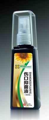 伤口抑菌液（喷雾型）