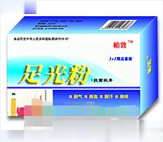 足光粉（足光散）