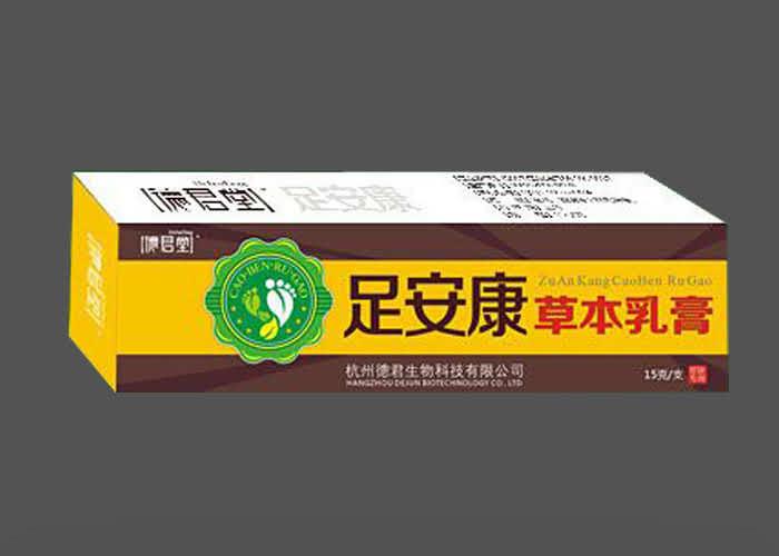 足安康草本乳膏