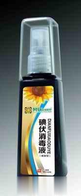 碘伏消毒液（喷雾型）