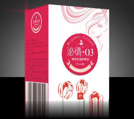 泌清-O3牌臭氧化油抑菌液（皮肤外用）