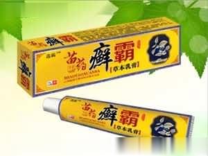 苗药癣霸草本乳膏