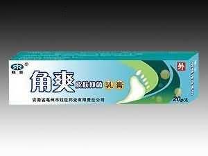 角爽皮肤抑菌乳膏