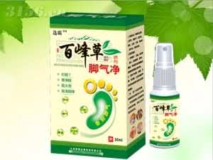 百峰草脚气净